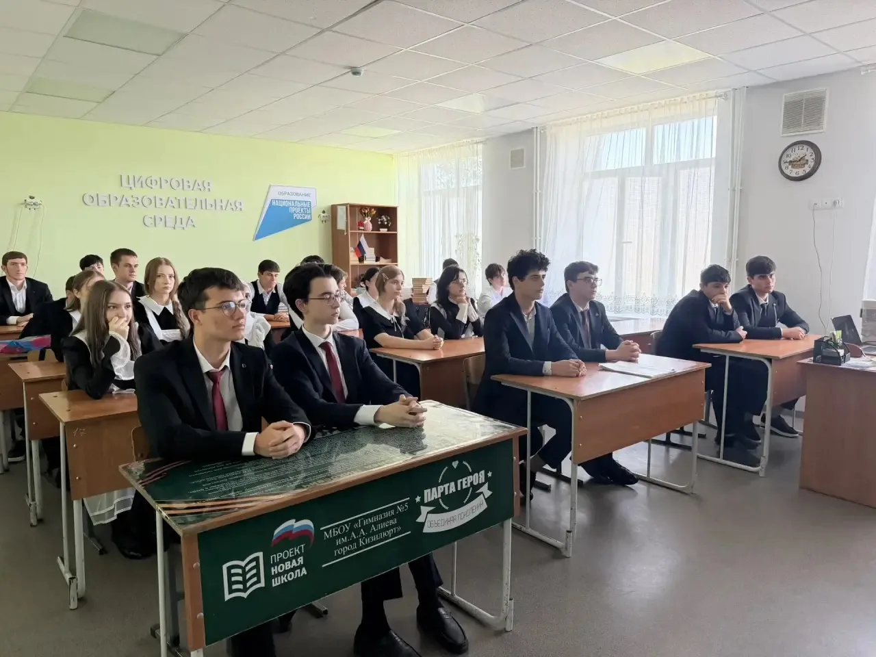 03.09. 2027г Для учащихся  11-ых классов был  организован просмотр российского фильма «...