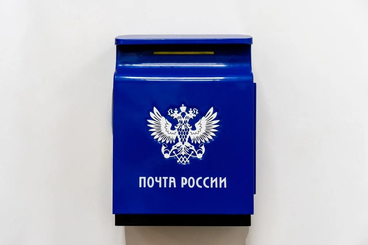 Временное приостановление приёма платежей в отделениях «Почты России»