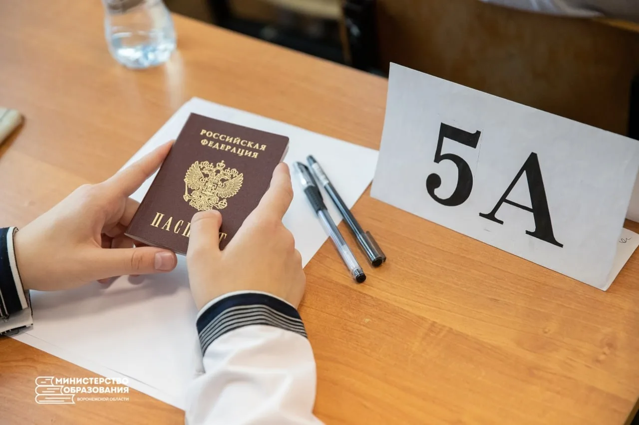 📚 Сегодня у девятиклассников ответственный день — они сдают основной государственный э...