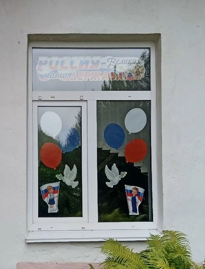 #ФлагРоссии #ЦветаРодины.