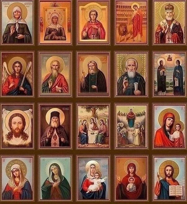 Все святые, придите, помогите нашим семьям, чтоб жить нам всем вместе дружно, в любви и в достатке. 