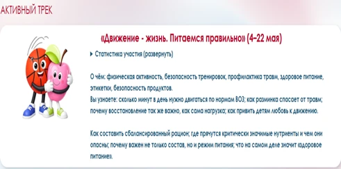 "Диктант здоровья" - ежегодный просветительский проект, организованный Федеральной служ...