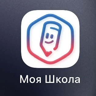 Новое приложение «Моя школа» Родители теперь смогут увидеть на карте в приложении «Госуслуги Моя шко