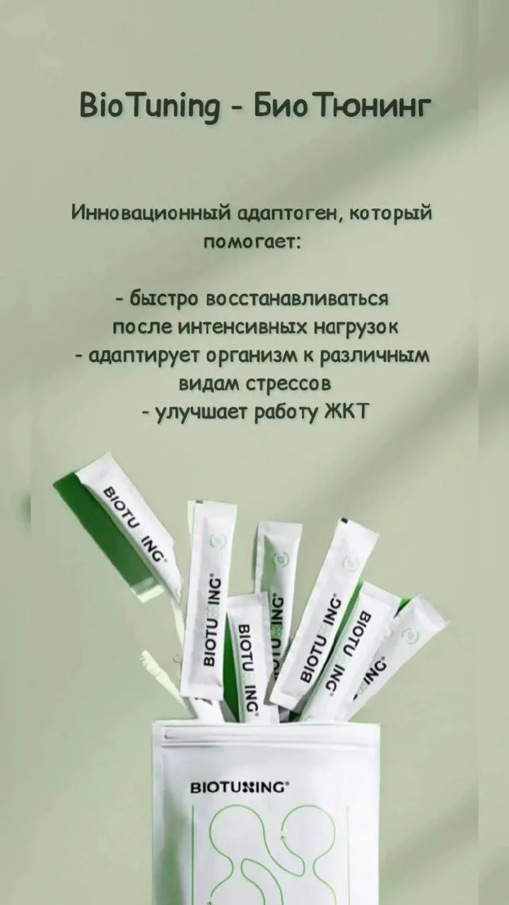 🌿 И что со всем этим делать, чтобы живот оставался плоским весь день, а не только до п...