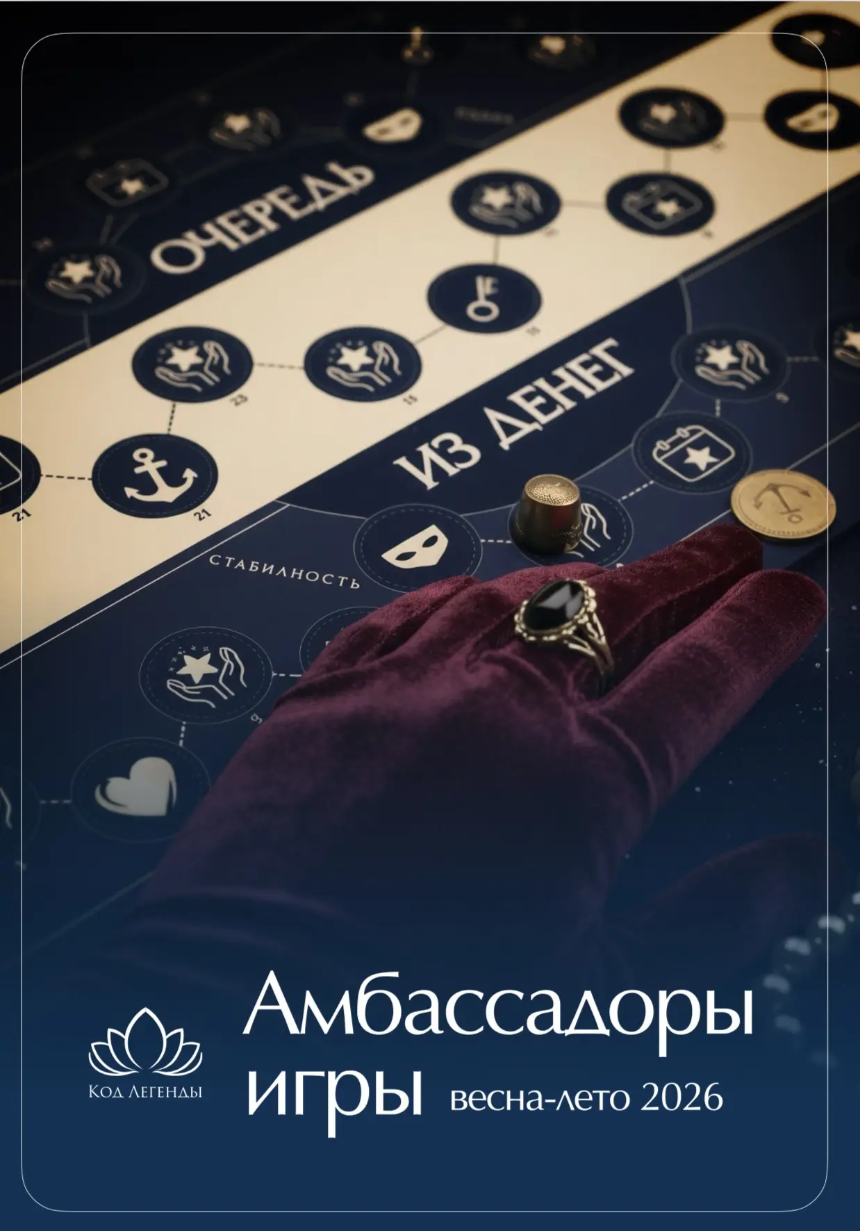🗣ЛУЧШИЕ ИГРОПРАКТИКИ игры ОЧЕРЕДИ ИЗ ДЕНЕГ