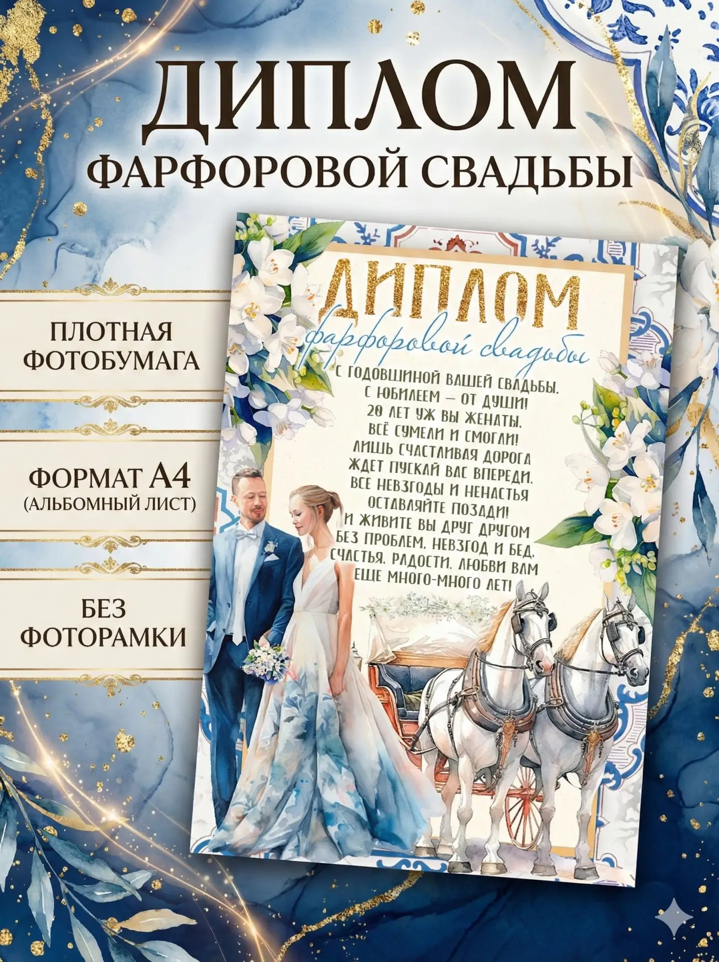 📲 Поделись с тем, кому понравится такая идея