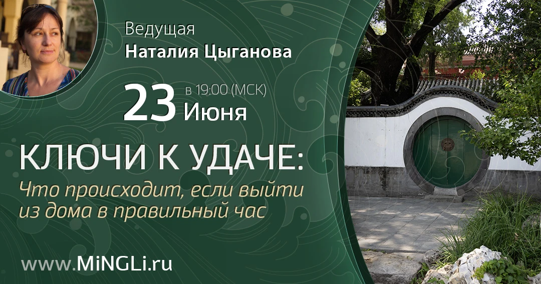🔔 Уже сегодня: эфир с Наталией Цыгановой

Друзья, сегодня в 19:00 по Мск встречаемся на практическо