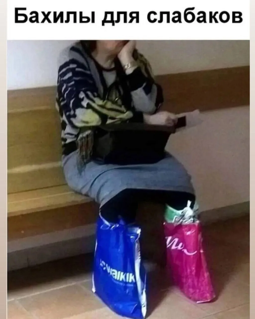 Корпорация смеха