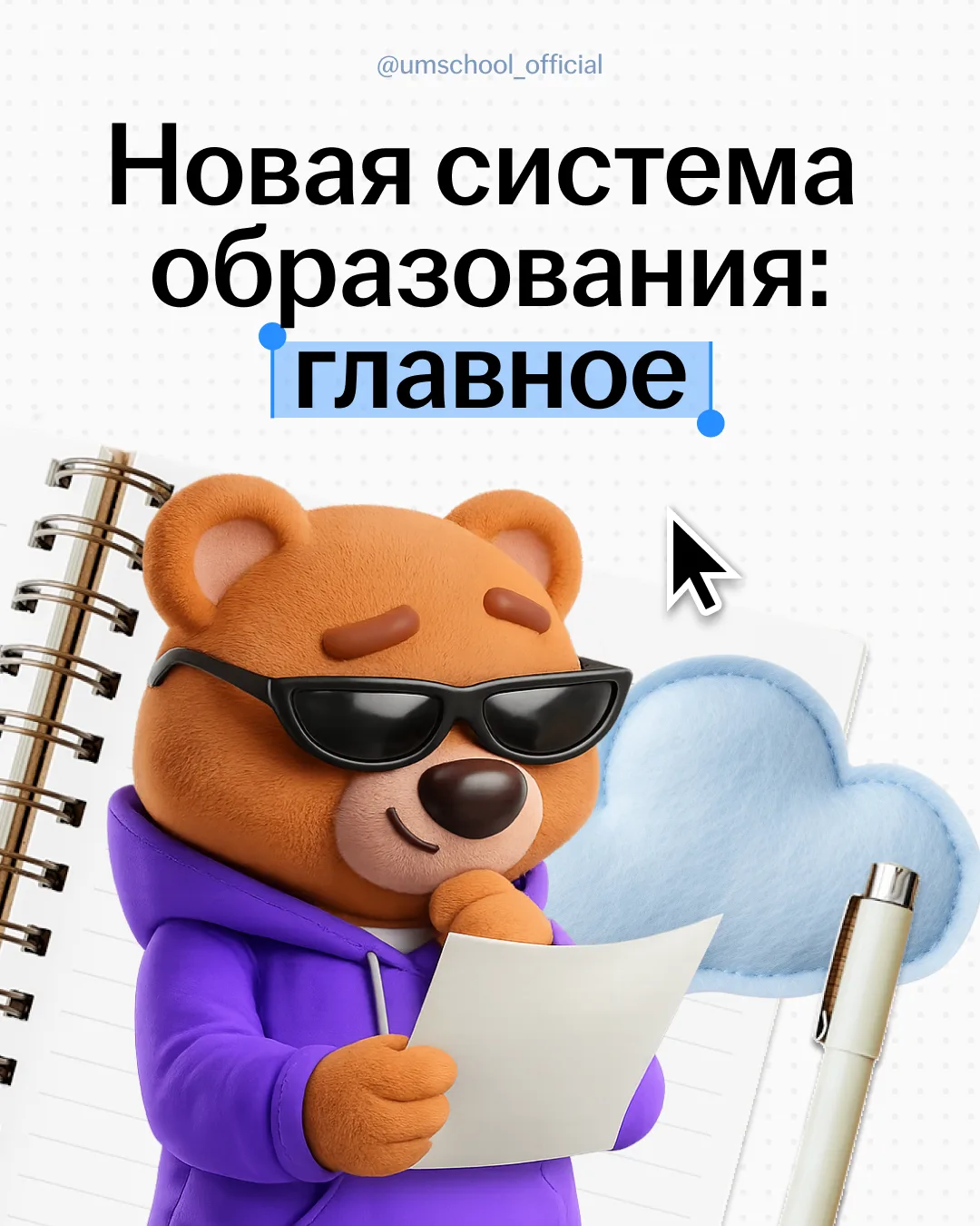 Бакалавриат — ВСЁ
