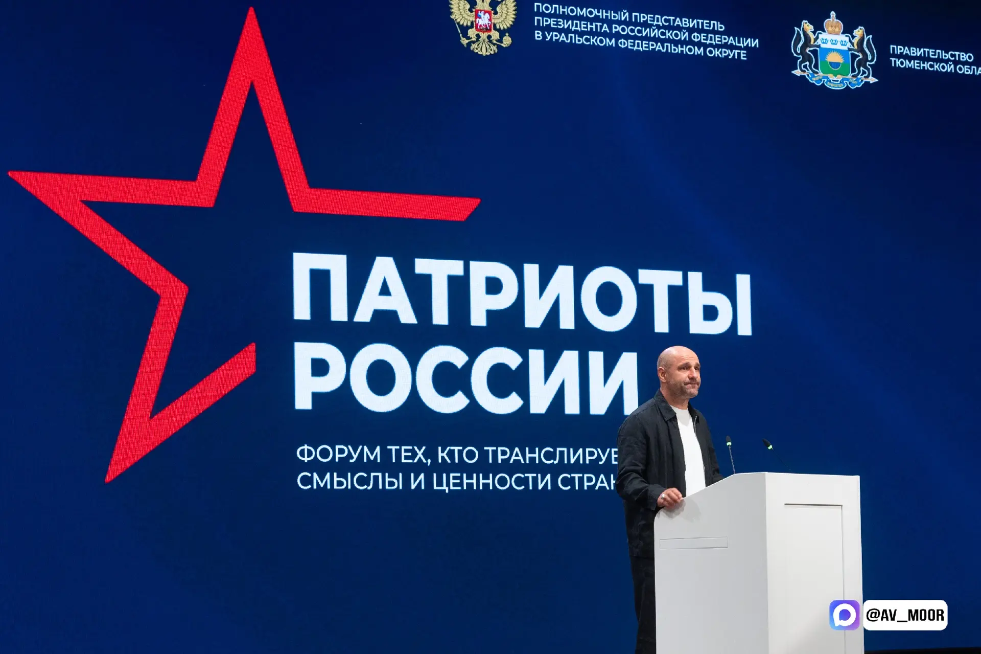 Изображение 1 к публикации «Александр Моор»