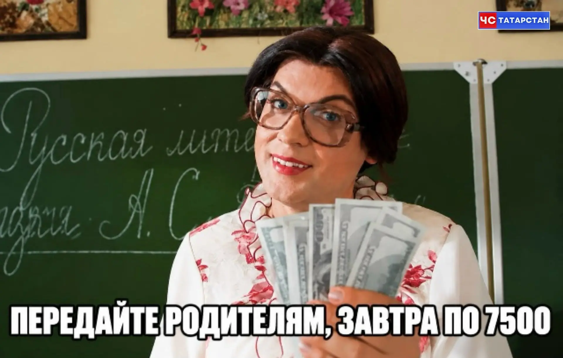 📰Репетиторы обогнали айтишников по доходам — до 300.000 ₽ в месяц
