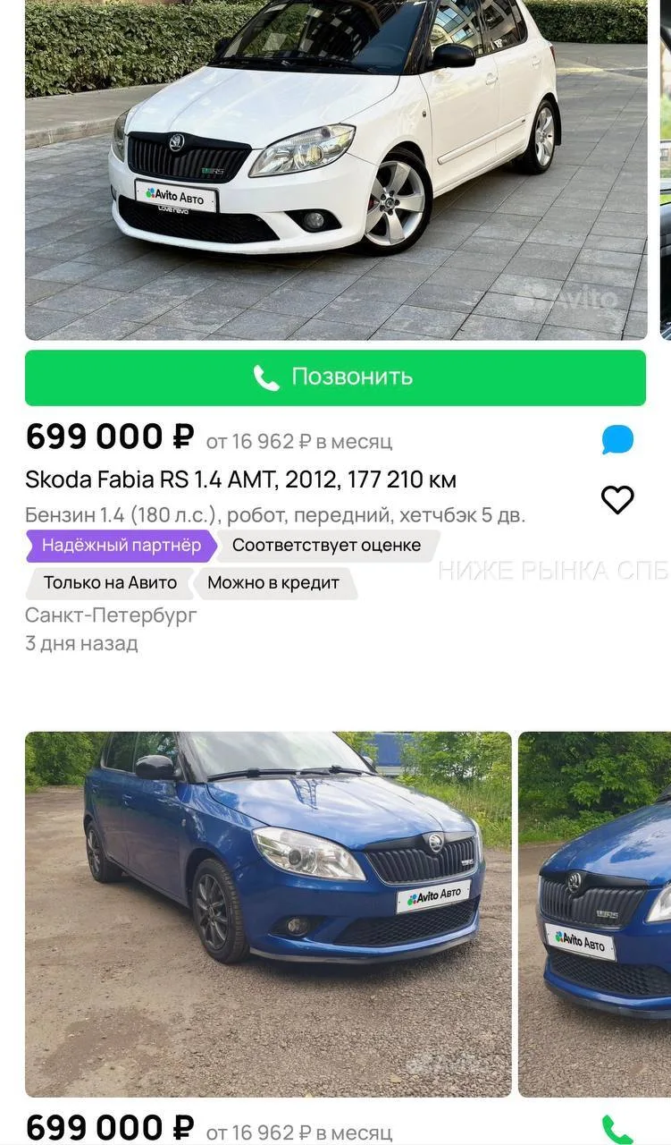 ☝️СТАРТ РЫНКА СПБ+1000🇷🇺