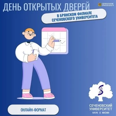 Уважаемые абитуриенты!
⁣
В четверг, 14 мая в 15:00 состоится прямая трансляция, во время которой про