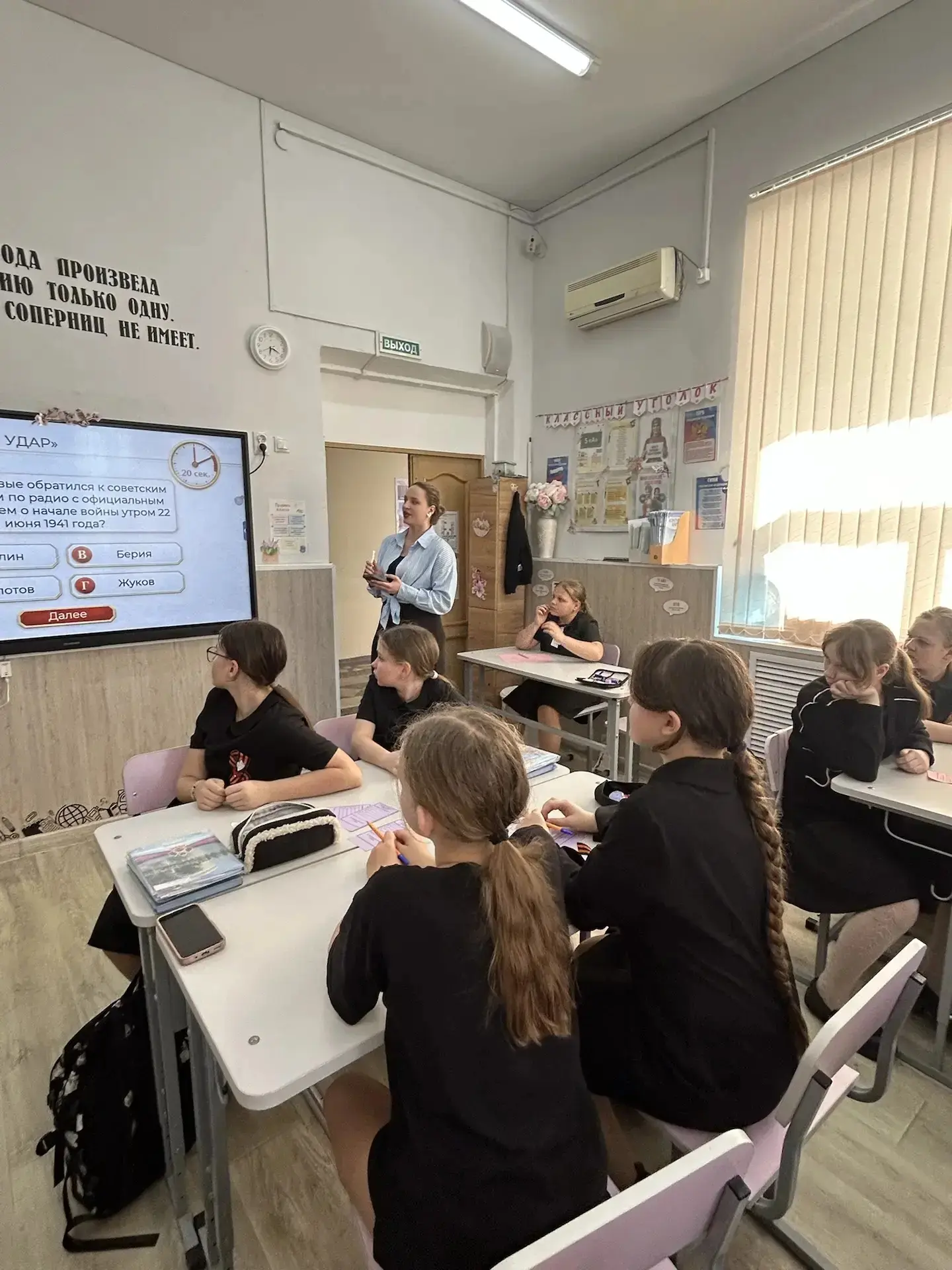 ЗНАТЬ, ЧТОБЫ ПОМНИТЬ  ✏️На этой неделе учитель истории Елизавета Ивановна Горбуля провела в 5 «А» и 