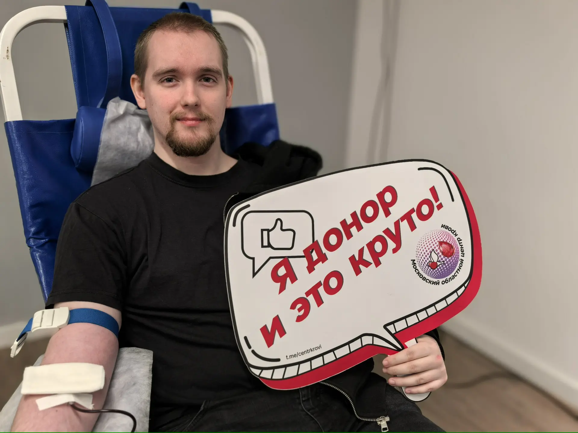 Сотрудники АО «Финам» сдали почти 15 литров крови в рамках корпоративной донорской акции  🩸Выездная 