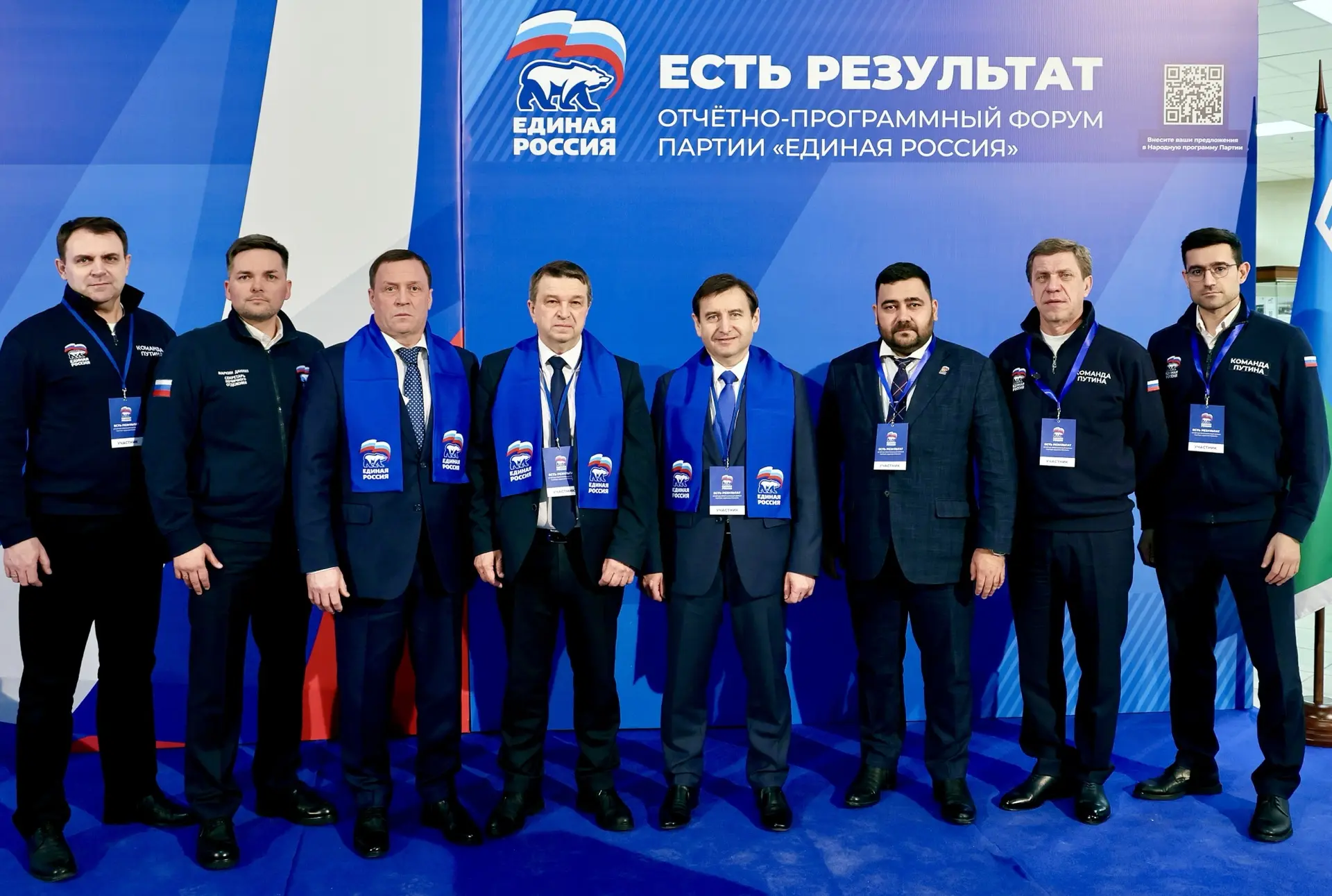 Сегодня стартовало предварительное голосование партии «Единая Россия»