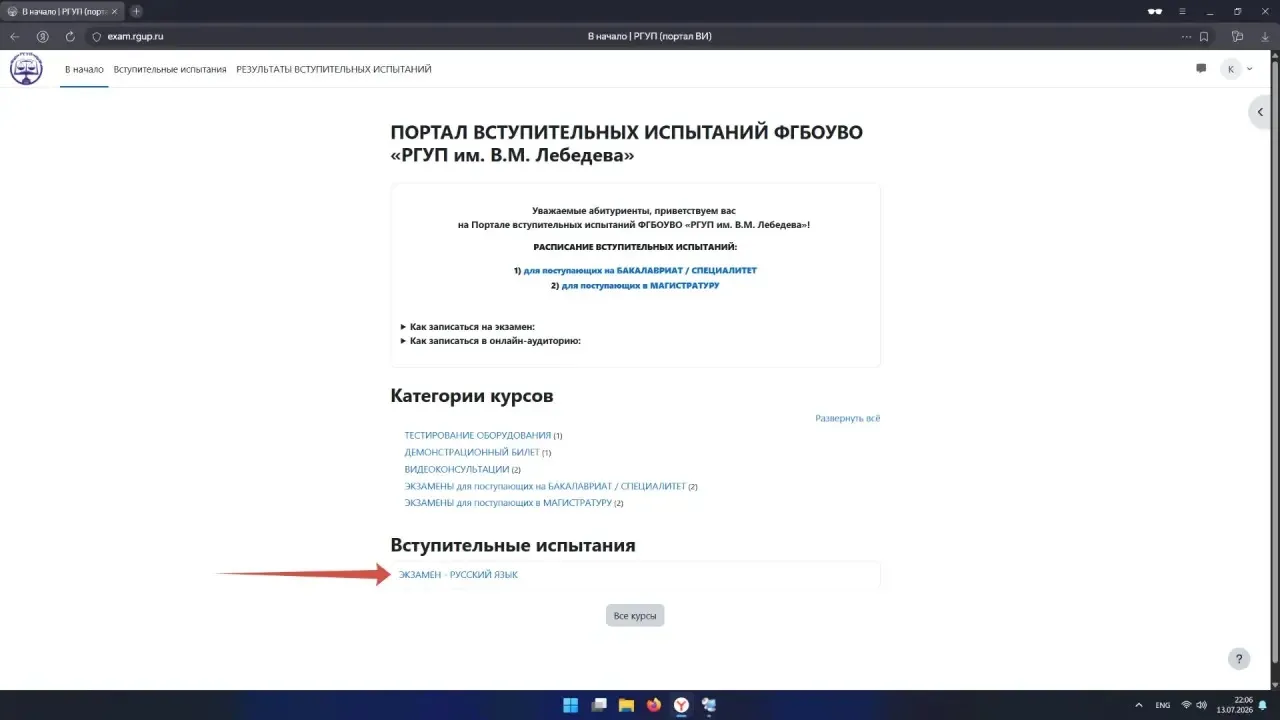 Медиа публикации