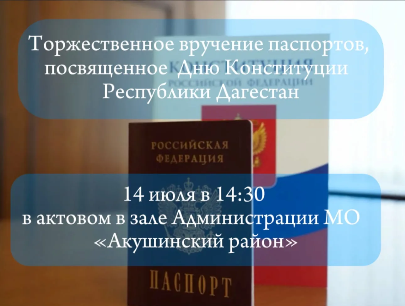 Медиа публикации