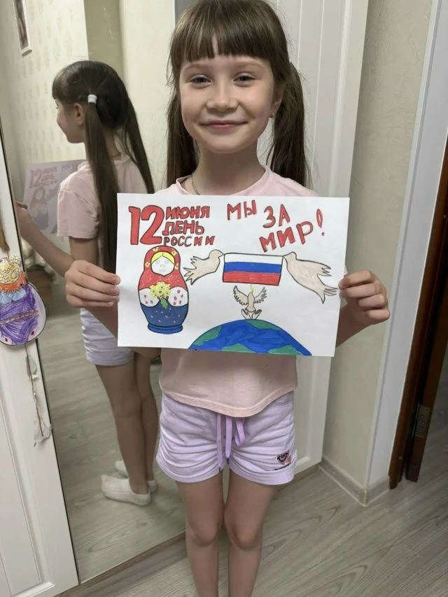 12 июня в нашей стране ежегодно отмечается государственный праздник — День России.
В преддверии этог