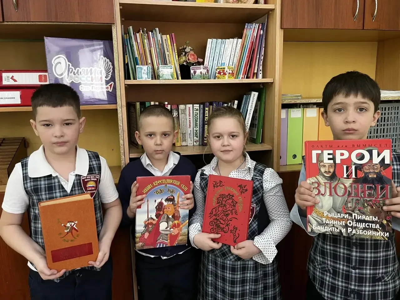 В рамках реализации программы «Орлята России» обучающиеся 1 «Б» принимают участие в треке «Орлёнок-Х