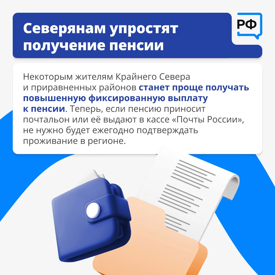 Изображение 8 к публикации «Объясняем.рф»