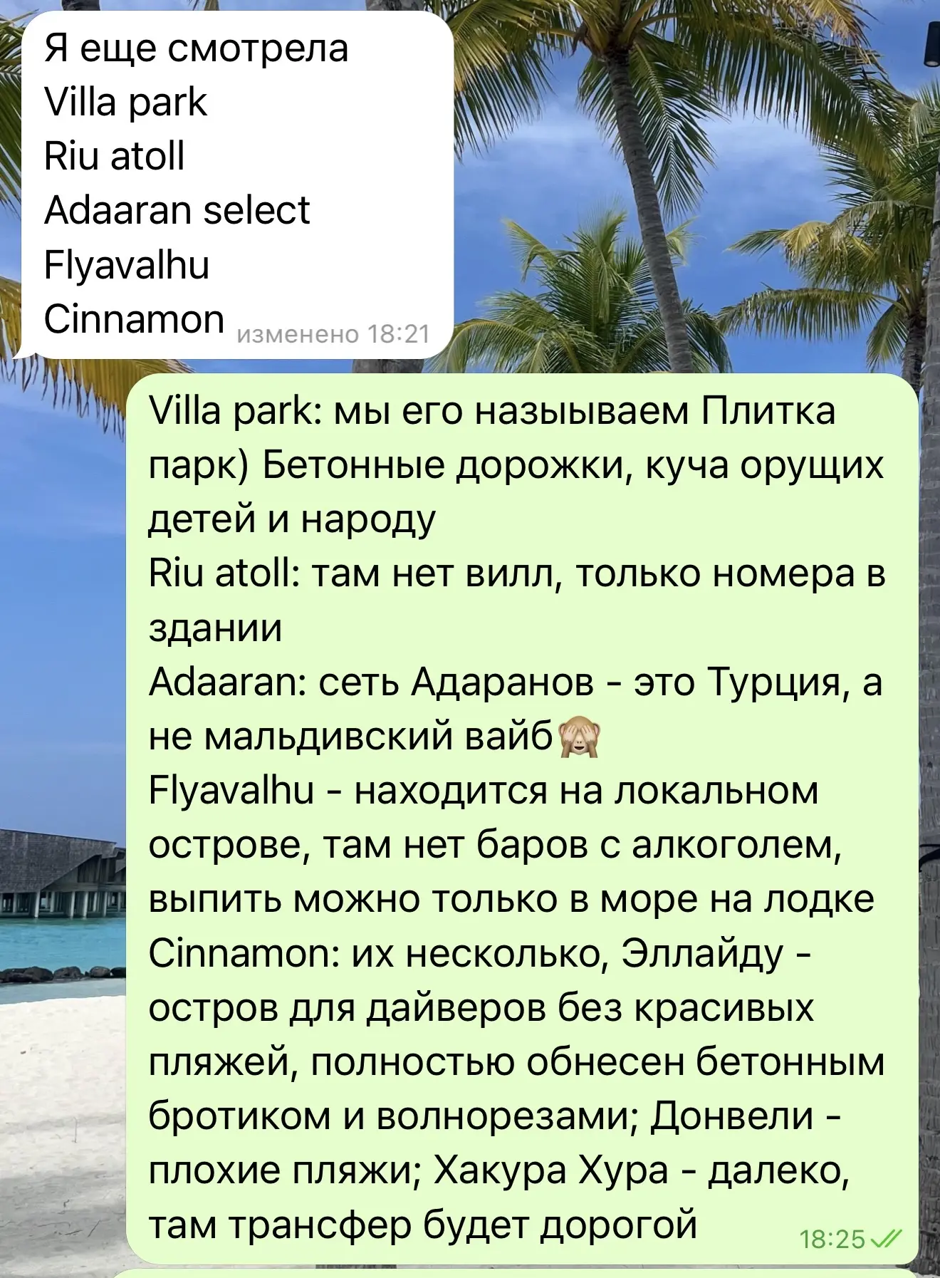 Просто рубрика #зачемнуженагент ))😉