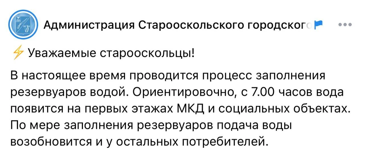 🚰У кого как обстоят дела с водой?