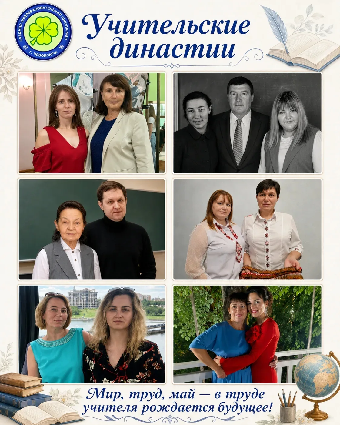 ❤️ С праздником Весны и Труда!   1 Мая — день, когда мы говорим «спасибо» каждому, кто каждый день т