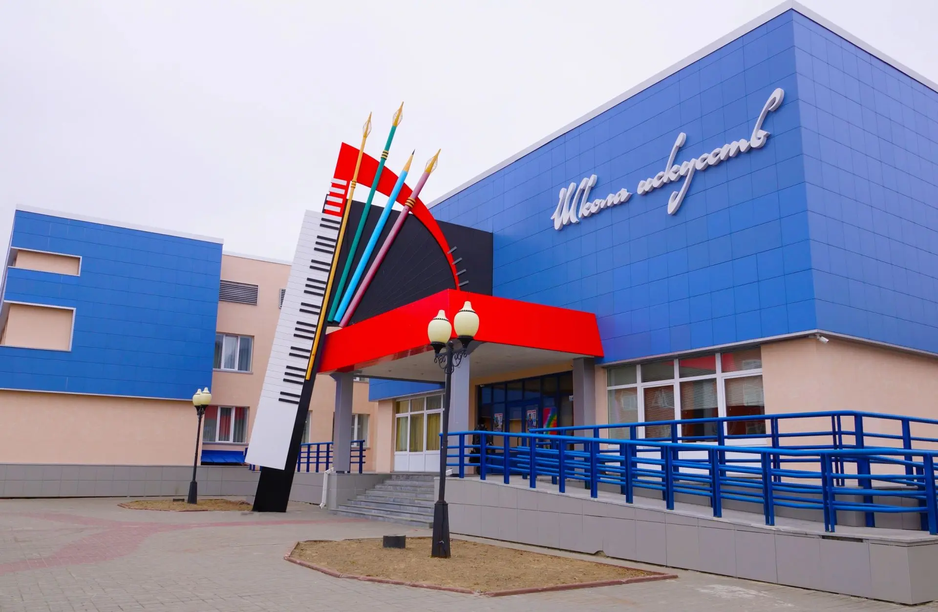 Лучшая школа искусств - в Белоярском🎉