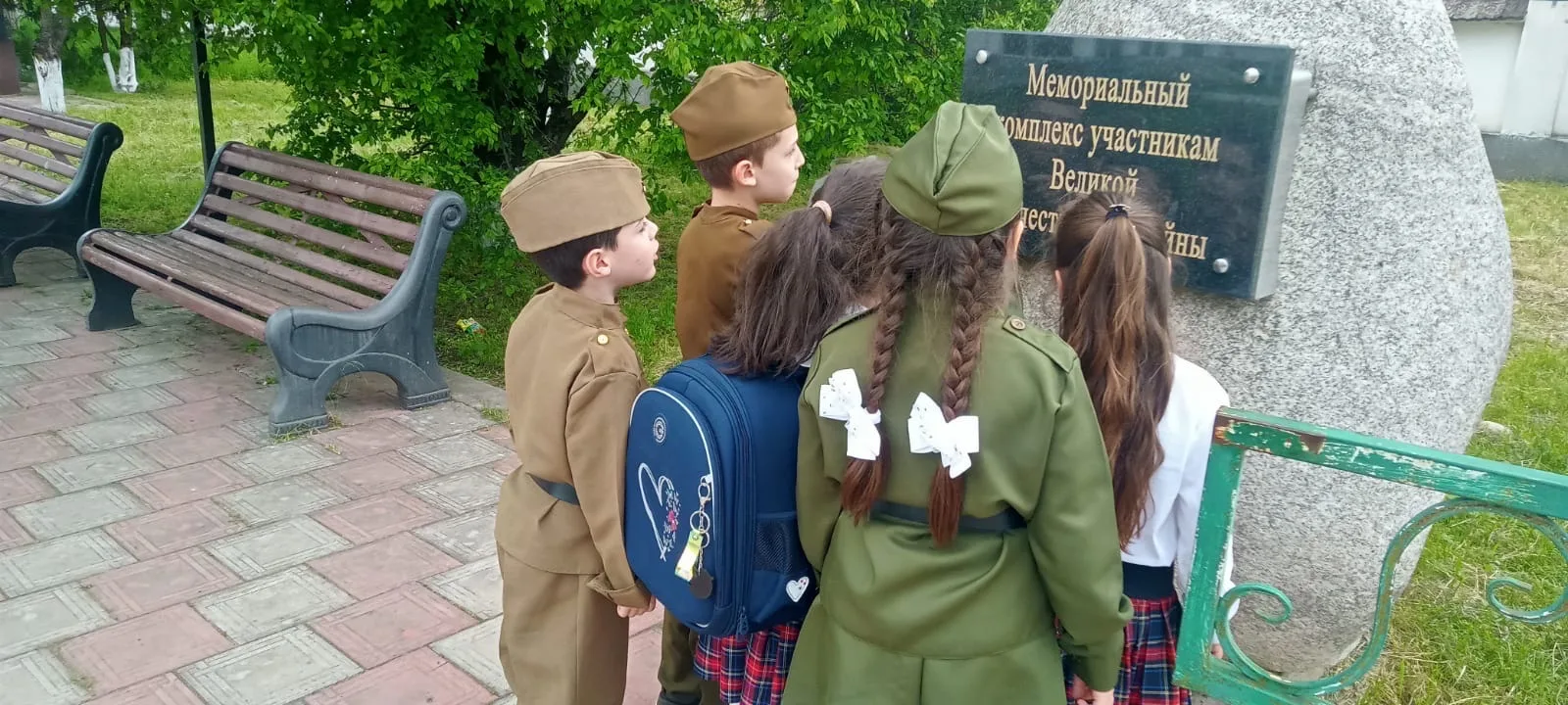 1 класс возле Мемориального комплекса участникам Великой Отечественной Войны.