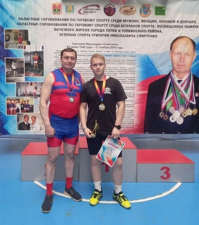 30 мая 2026 года в спортивном комплексе «Олимп» города Топки прошли региональные соревнования по гир
