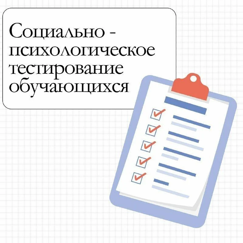 📌Уважаемые родители!
