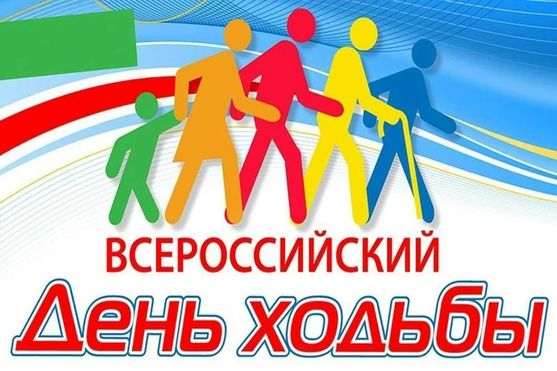 3 октября, на стадионе "Колос" состоится спортивно-массовое мероприятие «Всероссийский ...