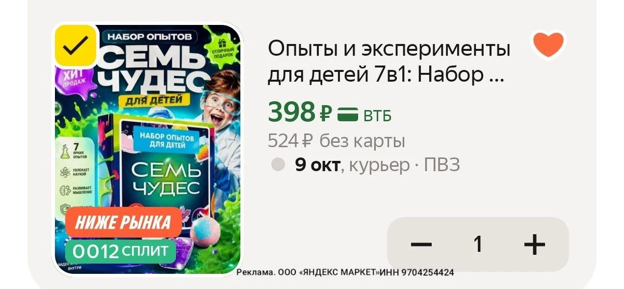 https://market.yandex.ru/cc/BEYY54