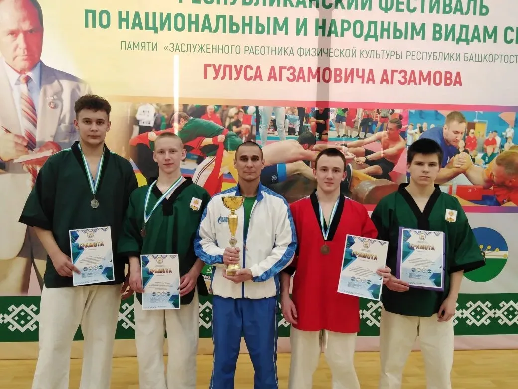 🥈 Наши спортсмены показали отличный результат на Республиканском фестивале по национал...