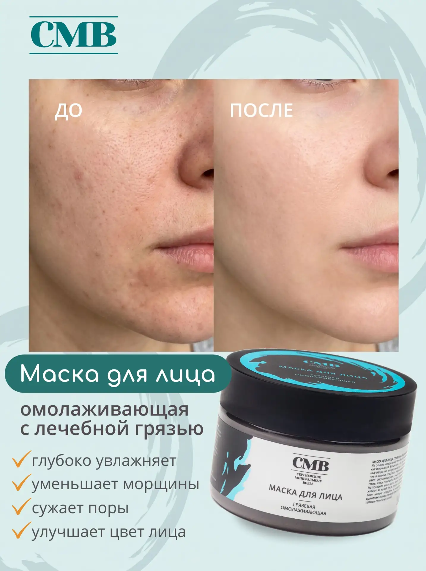 Кожа с возрастом меняется — появляются мелкие морщины, снижается упругость, и тон стано...