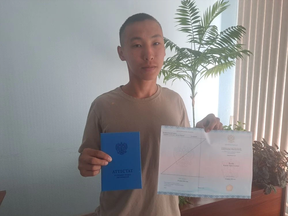 Новый этап: Наш выпускник получил аттестат! 🎓

Сегодня наш воспитанник Куулар Буянак получил аттест