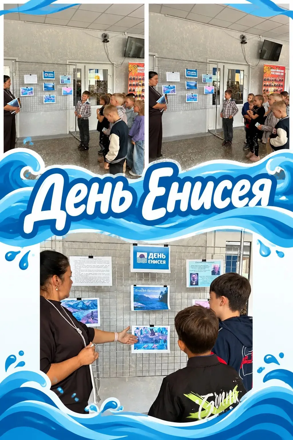 🌊 «Батюшка Енисей»: открываем тайны великой реки!
