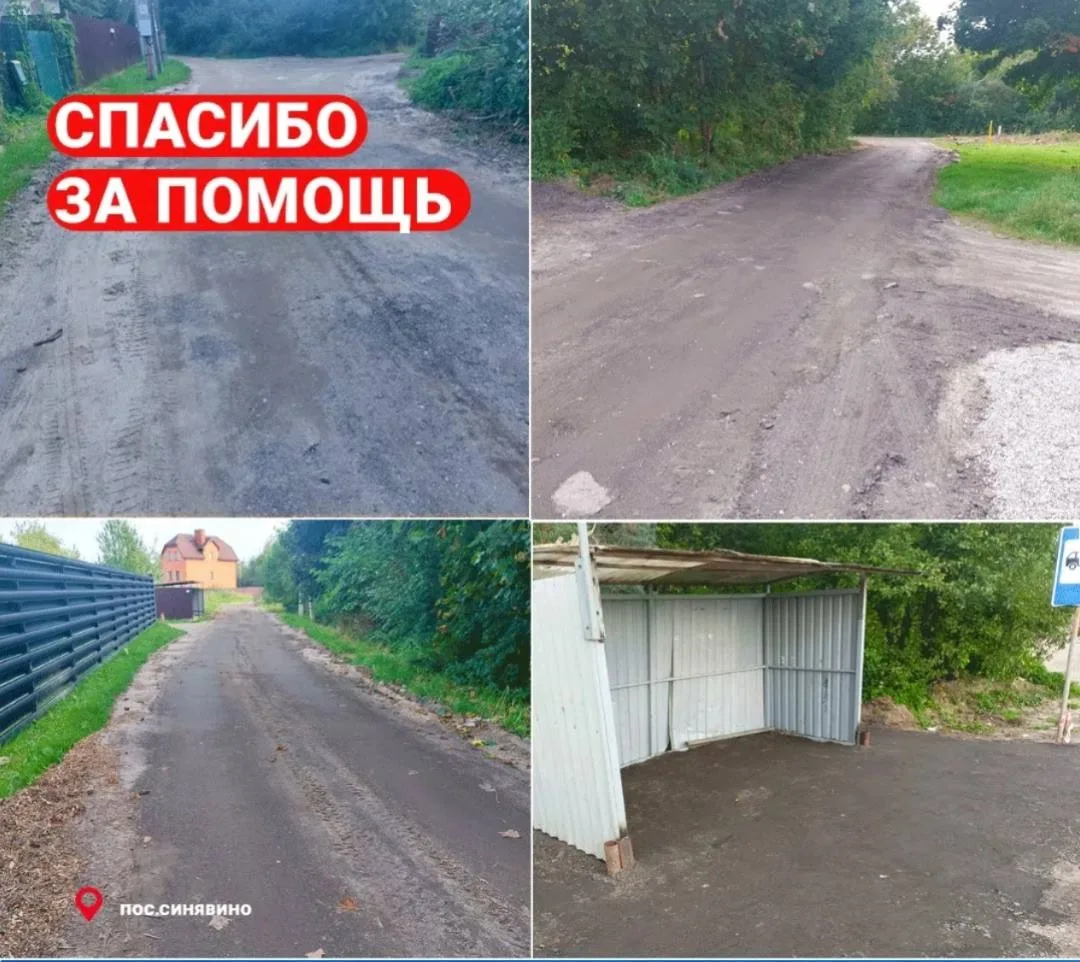 В посёлке Синявино грейдировали 450 метров грунтовой дороги в районе улицы Центральной:...