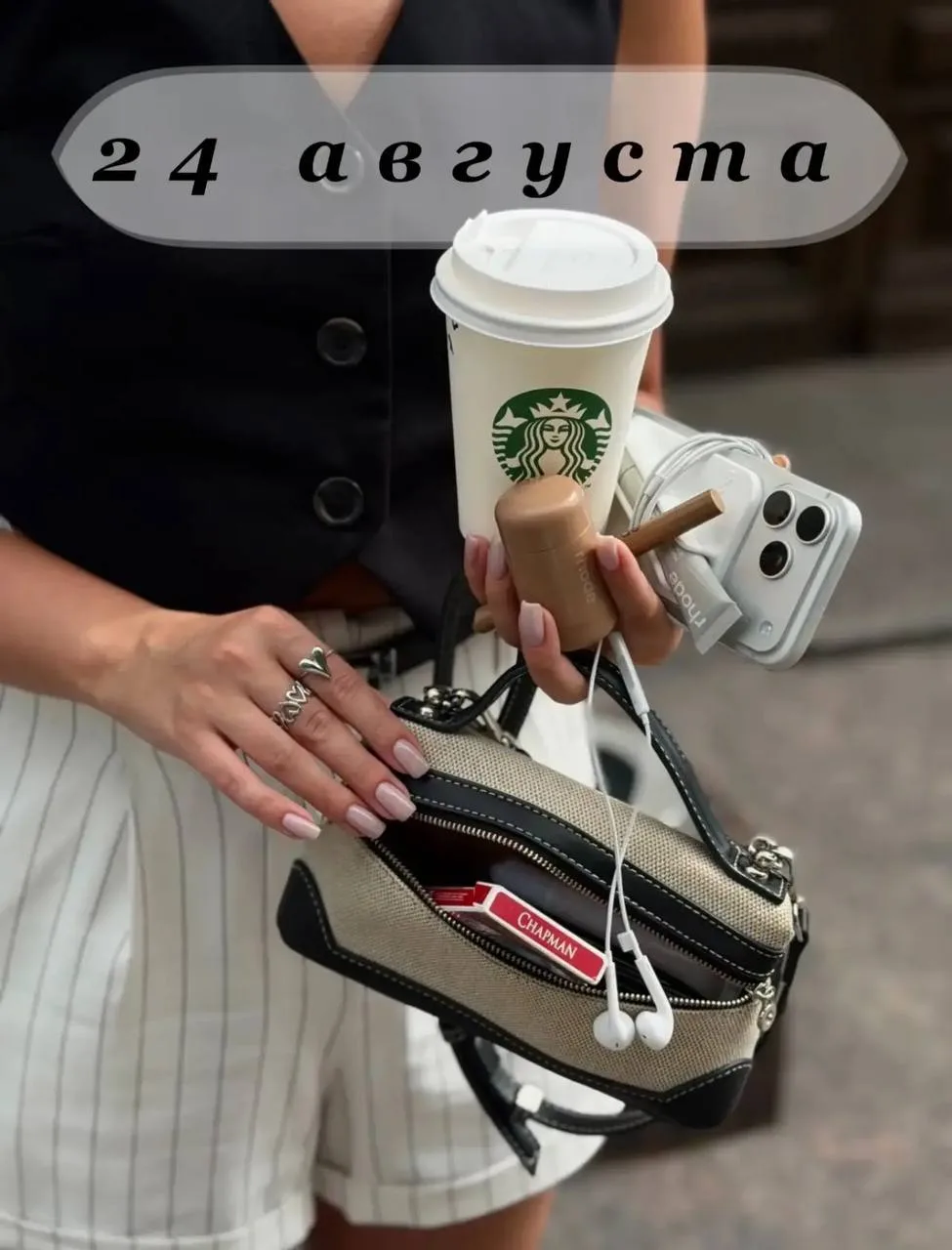 🛍️🛍️🛍️🛍️🛍️