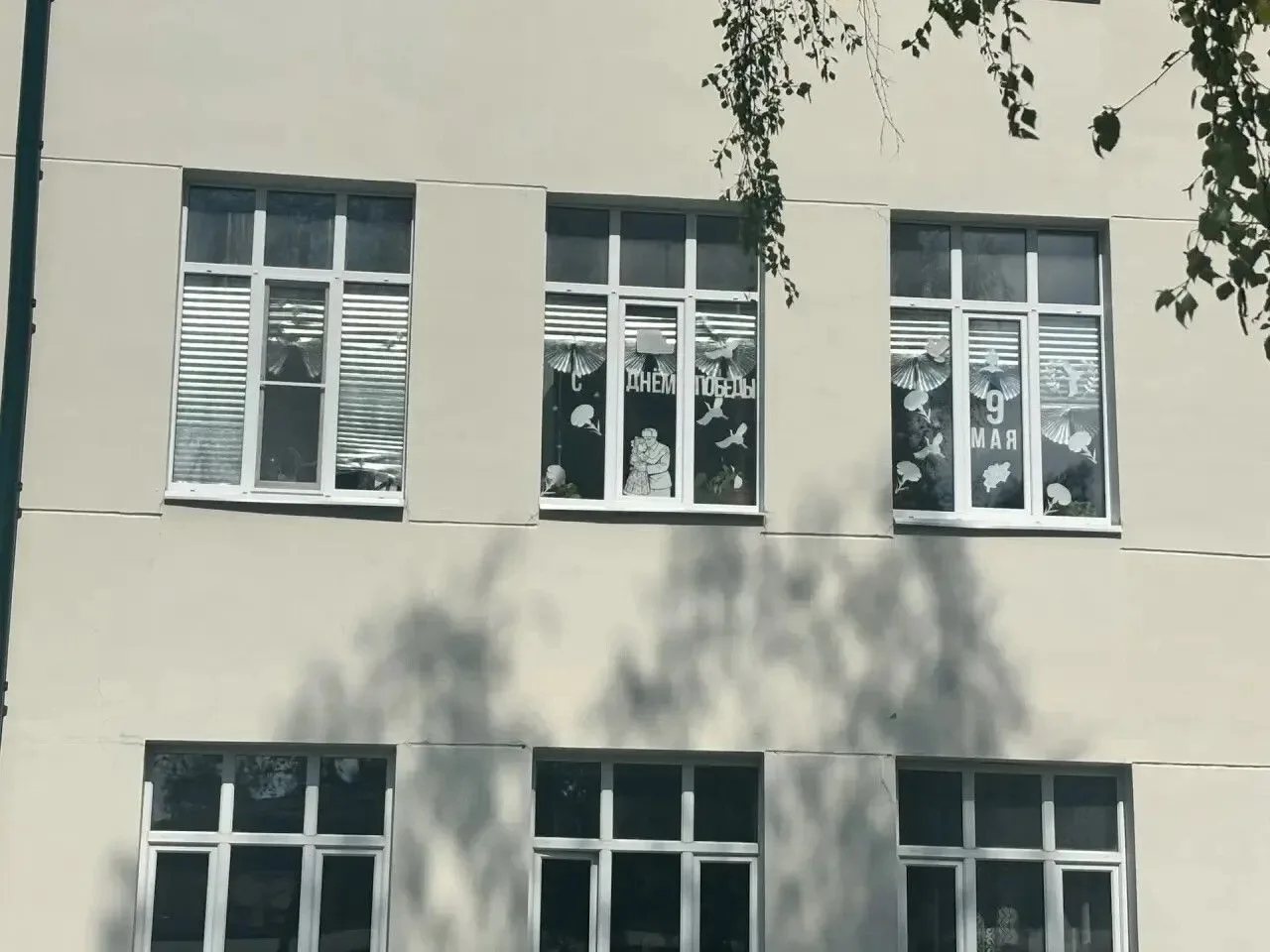 ✨«Окна Победы» зажглись в Деденевской СОШ им. Н. К. Крупской!✨ МОУ Деденевская СОШ им. Н. К. Крупско