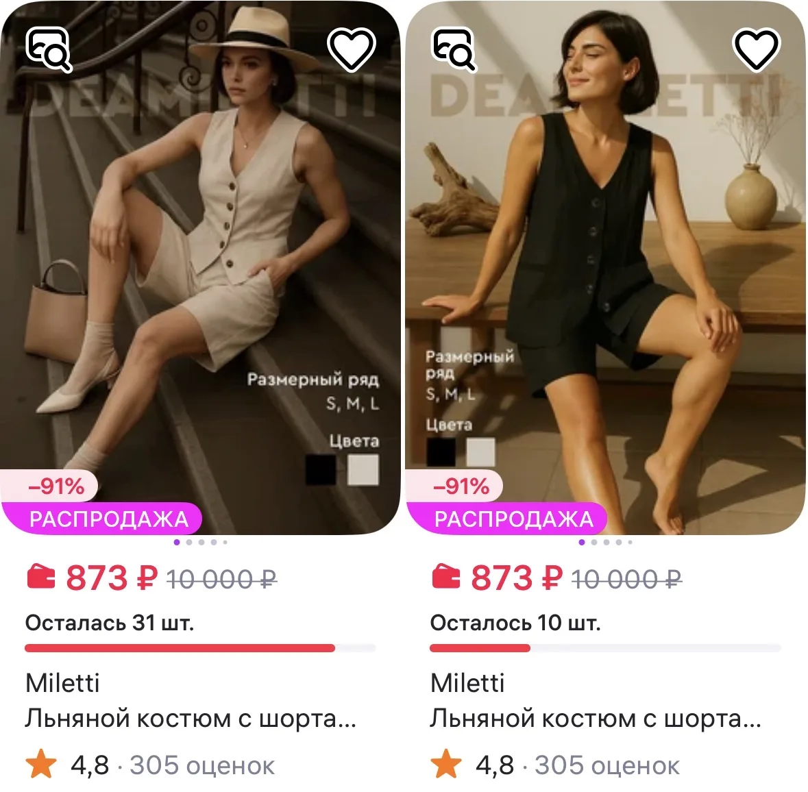 Miletti Льняной костюм с шортами и жилеткой летний