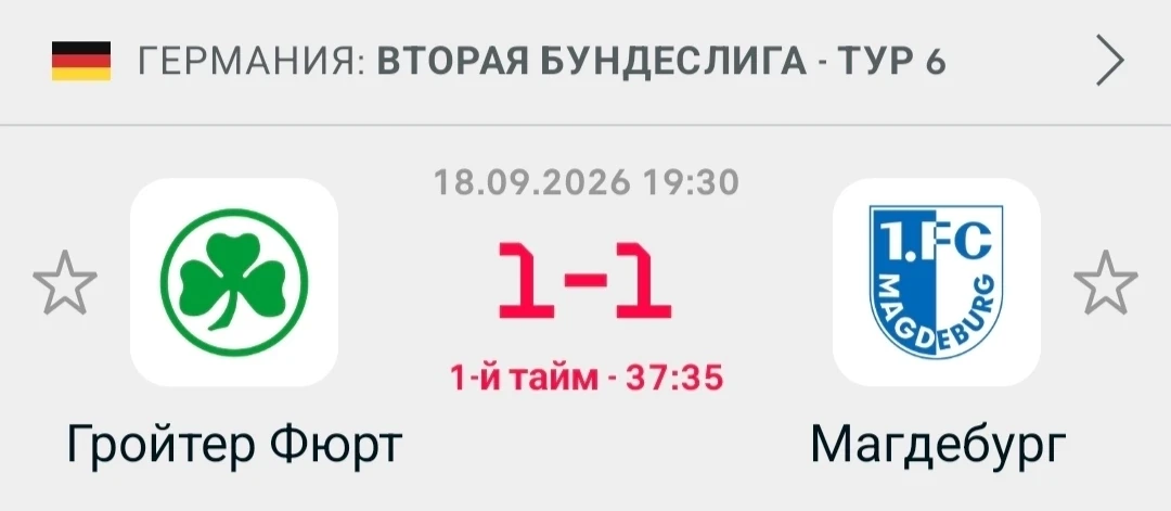 Эти парни не подводят 1:1👍✅