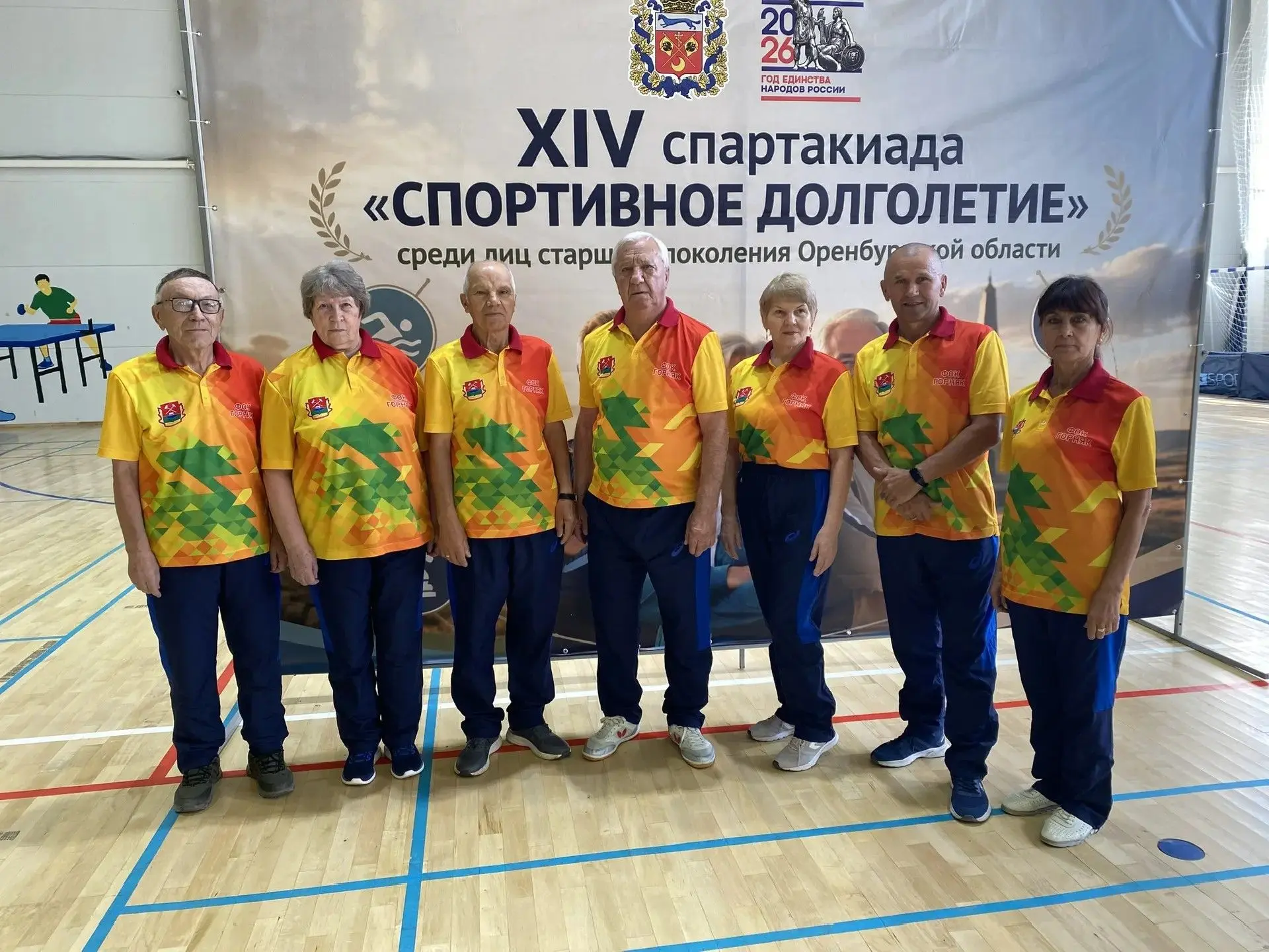 21 августа 2026 в Оренбурге прошла спартакиада «Активное долголетие» для лиц старшего п...