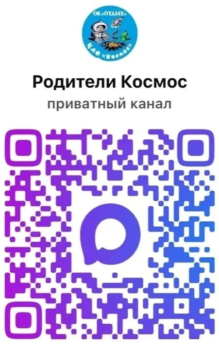 Каналы для родителей