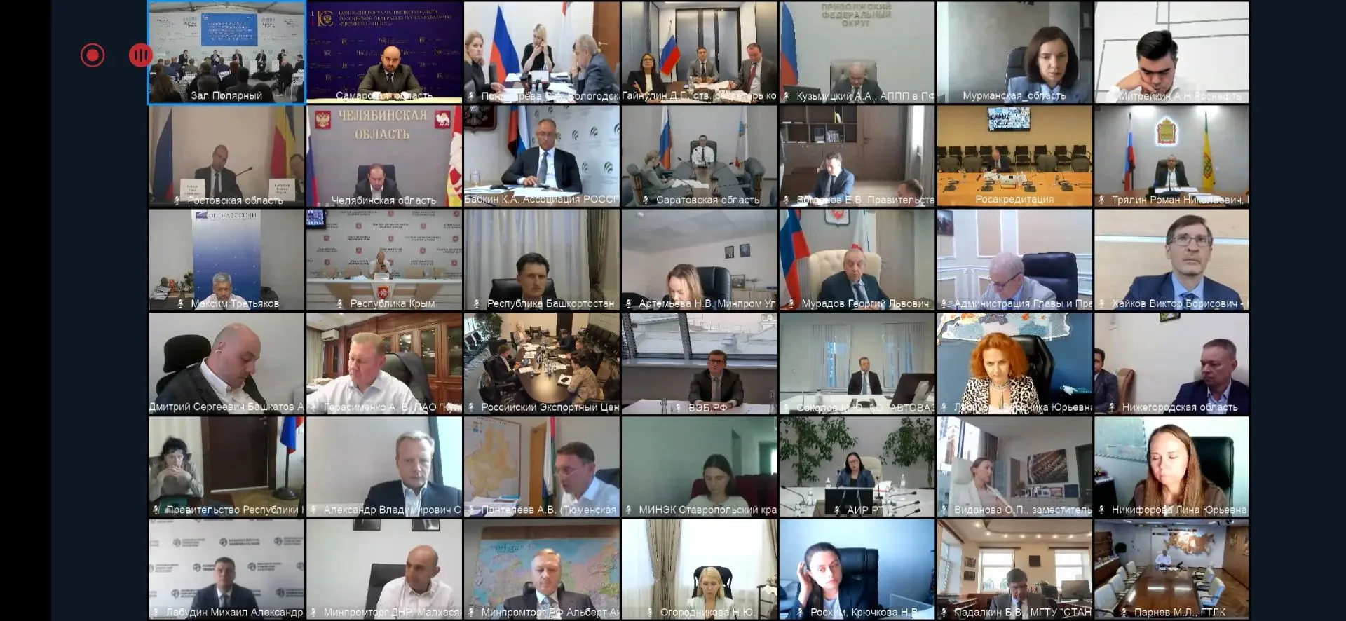 Президент Союза переработчиков дикоросов Национальный экоресурс, Юрий Рудаков, 13 авгус...