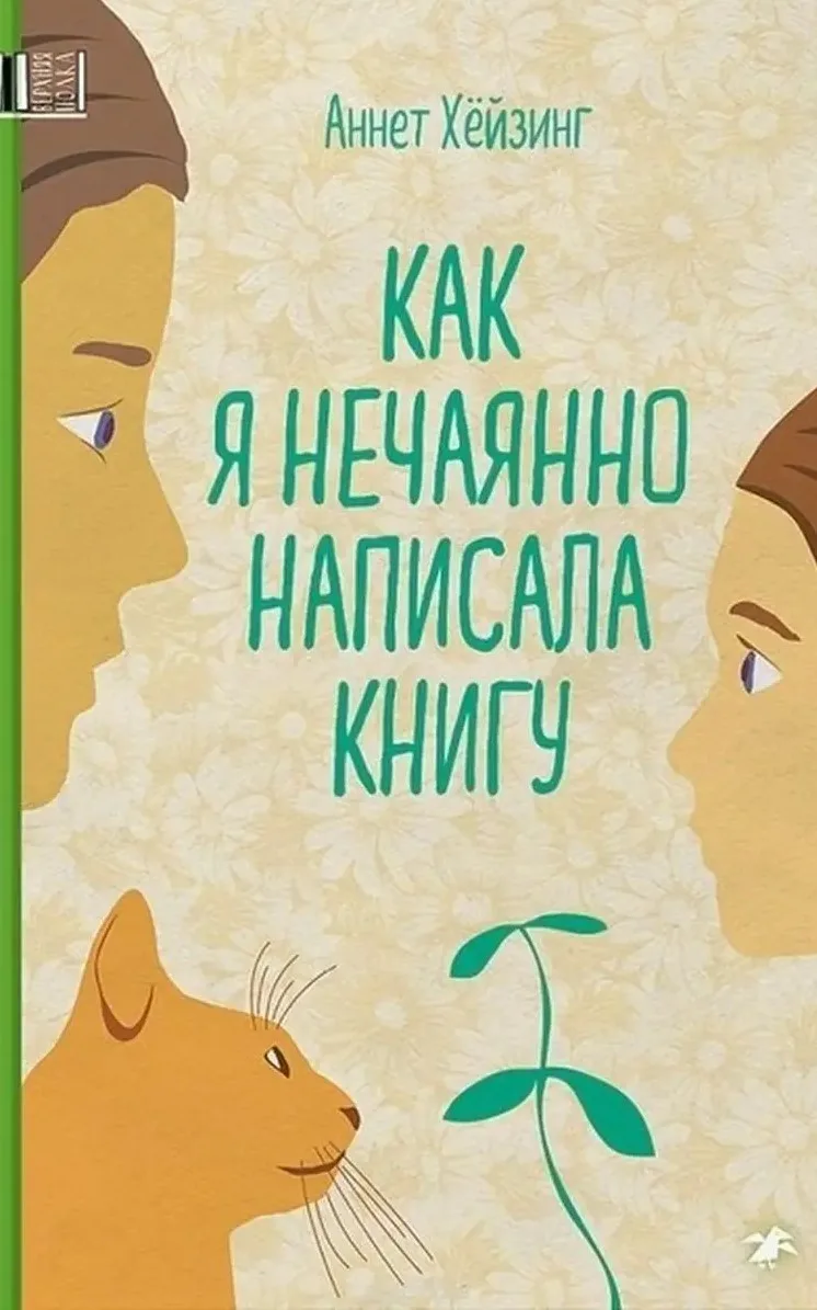 Современная детская литература - это яркое и многообразное явление, которое позволяет н...