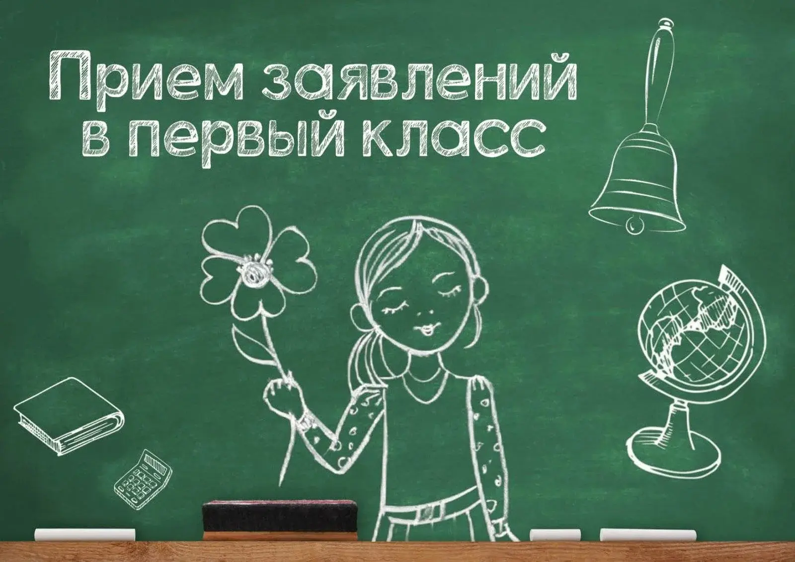 ✍ВАЖНАЯ ИНФОРМАЦИЯ✍