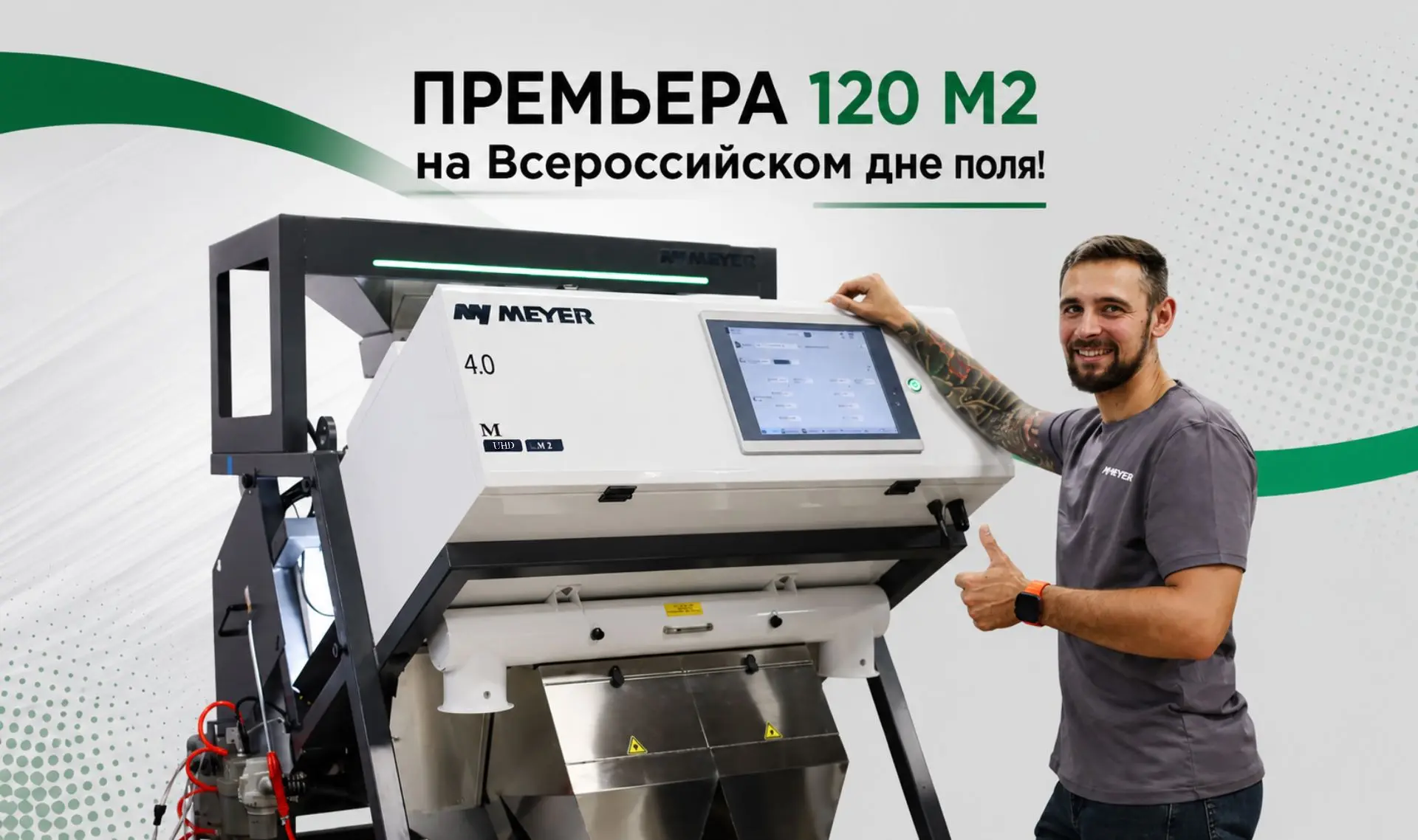 Настало время раскрыть все явки и пароли!