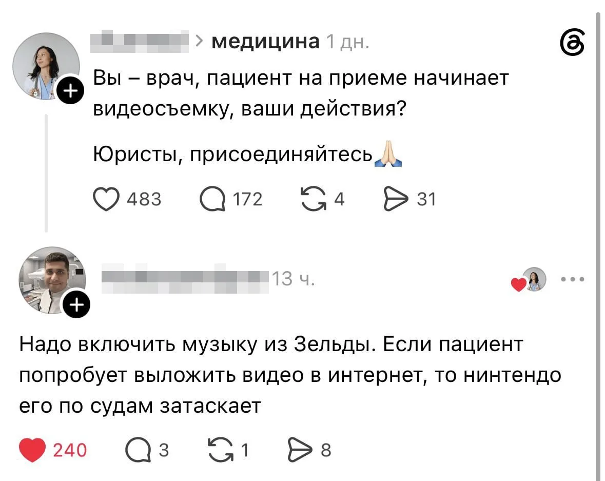 Берём на заметку.